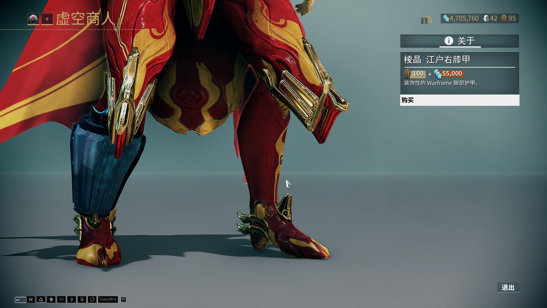 常规操作！亚历山大单节怒砍16分，三节已有33分入账